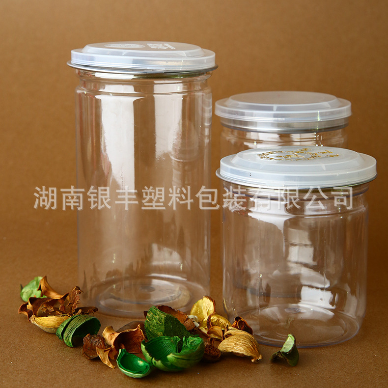 易拉罐瓶