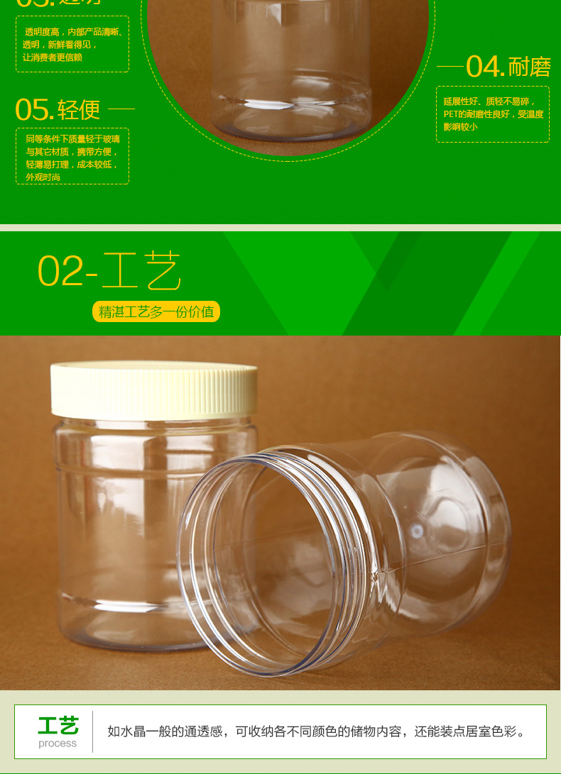 内页-800ml_03